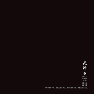 巜裸体舞会台湾DVD
